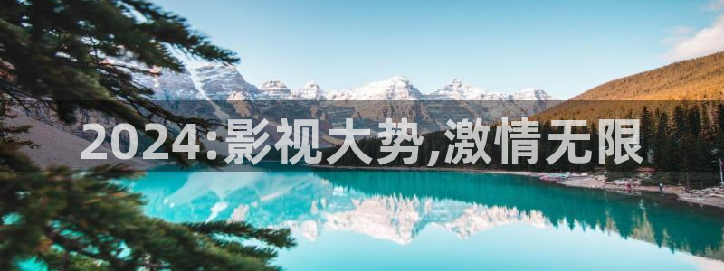 伊人影院光棍天堂
