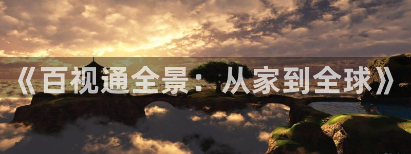 光棍影院免费下载