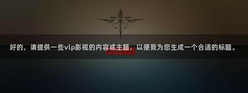 手机光棍影院免费观看