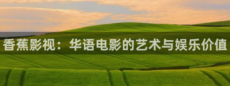 光棍影视手机免费观看